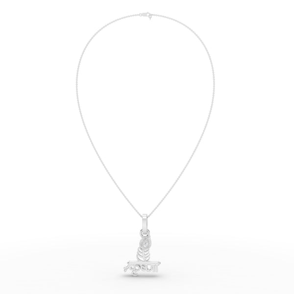 925 Sterling Silver Moissanite Peacock Feather Krishna Pendant