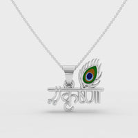 925 Sterling Silver Peacock Feather Krishna Flute Pendant thumbnail 7